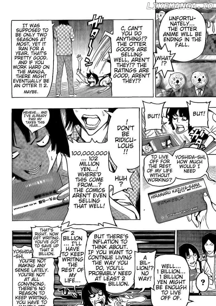 Baku Chapter 101 image 08_optimized